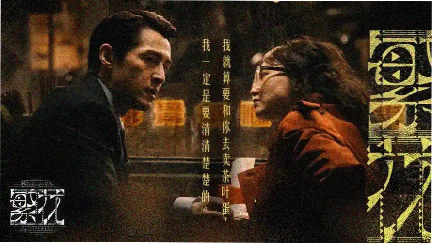 韩剧《医生》免费观看完整版高清主视觉海报