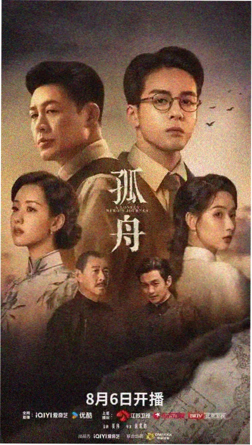 车瑞贤胸外科主治医师人物剧照